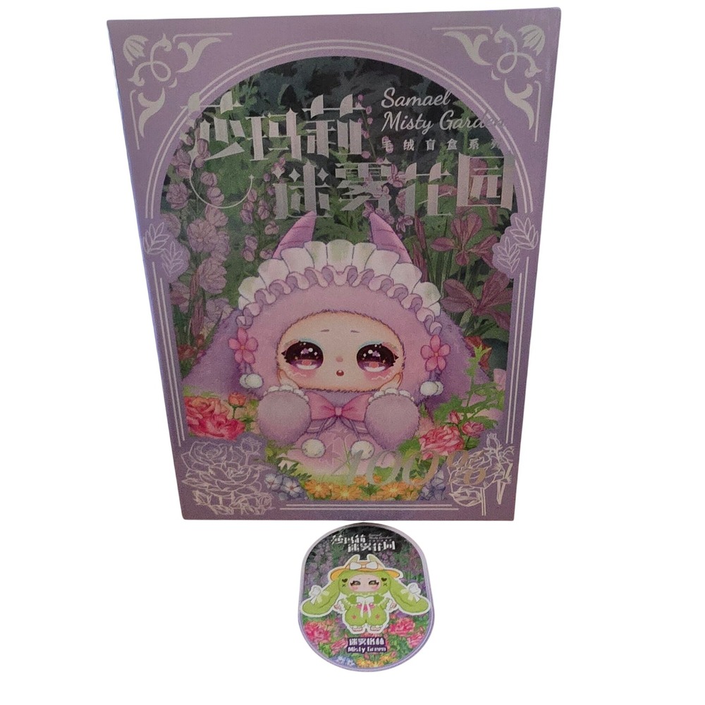 Samael Misty Garden 400% Plush Art Toy Misty Green Designer Figure Sealed Bag